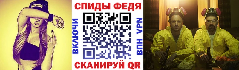 АМФЕТАМИН 98%  купить   Аркадак 