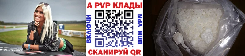 А ПВП СК КРИС Аркадак