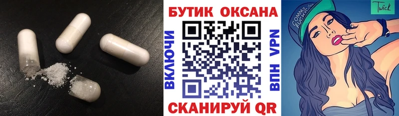 Бутират 99%  Аркадак 