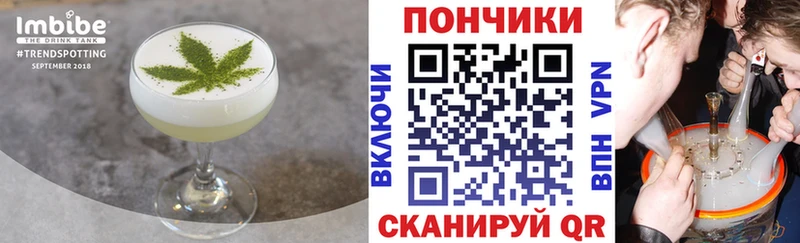Еда ТГК марихуана  наркота  Аркадак 