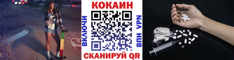 как найти закладки  Аркадак  Cocaine 97% 
