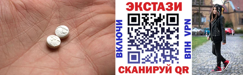 ЭКСТАЗИ ешки Аркадак