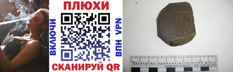 магазин  наркотиков  Аркадак  Гашиш ice o lator 
