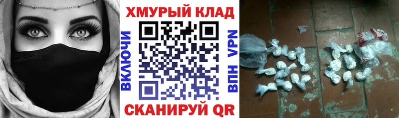 MEGA рабочий сайт  наркотики  Аркадак  ГЕРОИН VHQ 
