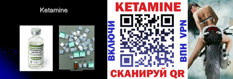 Кетамин ketamine  Аркадак 