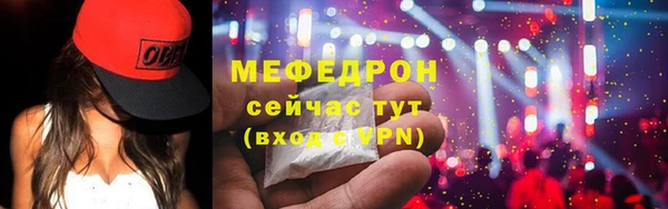 меф VHQ Аркадак