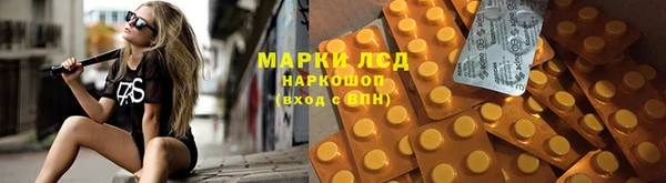 амфетамин Алзамай