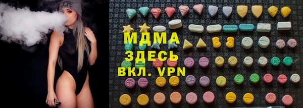 амфетамин Алзамай