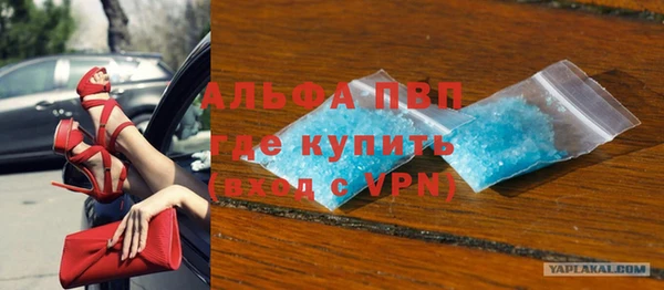 меф VHQ Аркадак