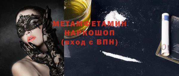 таблы Армянск