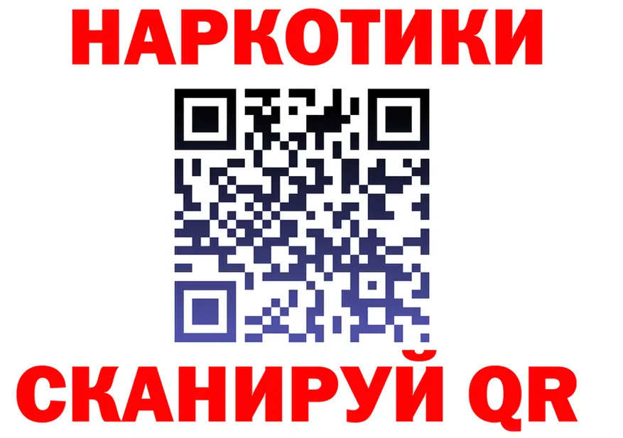 ГАШ гашик зеркало это мега Аркадак
