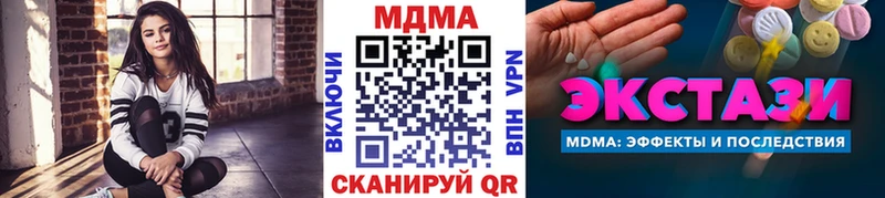 хочу   Аркадак  блэк спрут маркетплейс  MDMA молли 