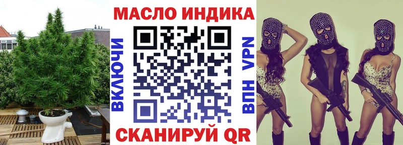 Дистиллят ТГК вейп  где купить наркоту  Аркадак 